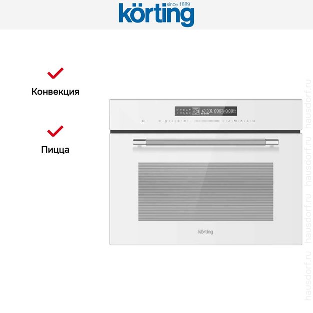 Духовой шкаф Korting OKB 3260 CSGW MW в Тюмени (preview 8)