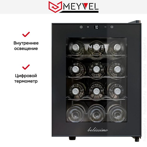 Винный шкаф Meyvel MV12-TBF1 в Тюмени (preview 10)
