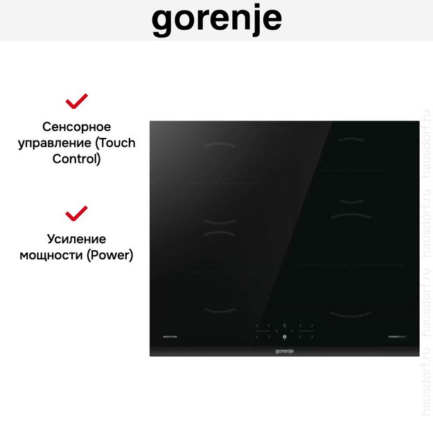 Независимая индукционная варочная панель Gorenje GI6401BC в Тюмени (preview 7)