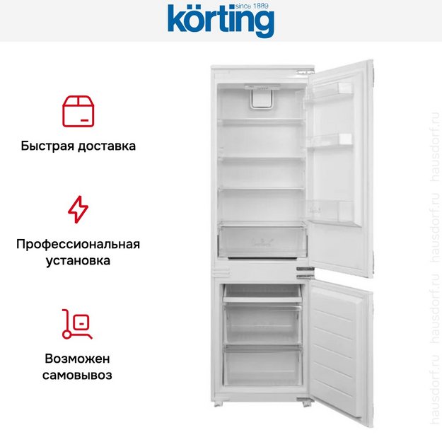 Встраиваемый холодильник Korting KSI 17633 CLF в Тюмени (preview 5)