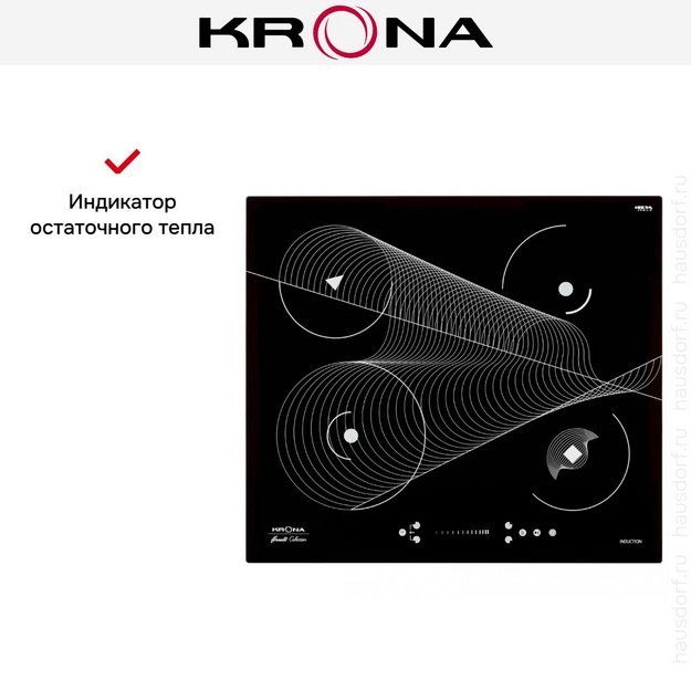 Индукционная варочная поверхность KRONA MERIDIANA 60 BL в Тюмени (preview 11)