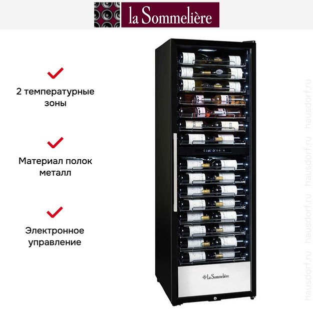 Винный шкаф La Sommeliere PRO160DZN в Тюмени (preview 12)