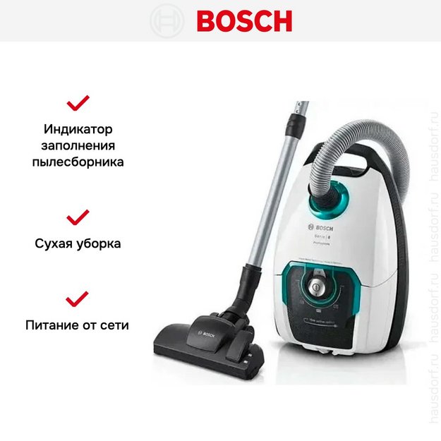 Пылесос Bosch BGL8HYG2  в Тюмени (preview 6)
