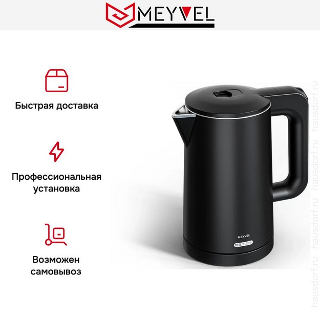 Электрический чайник Meyvel MKE-03T (Black) в Тюмени (preview 15)