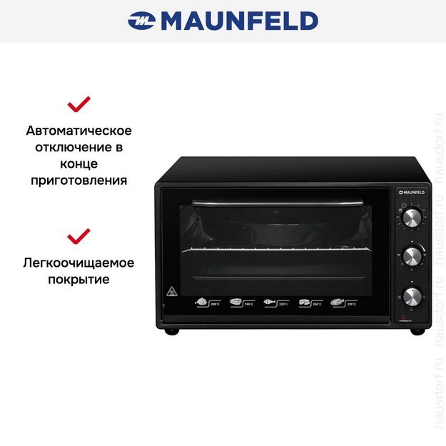 Мини-печь Maunfeld CEMOB.363.B в Тюмени (preview 6)