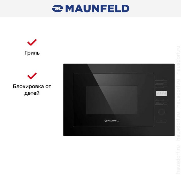Встраиваемая микроволновая печь Maunfeld MBMO.25.7GB в Тюмени (preview 5)
