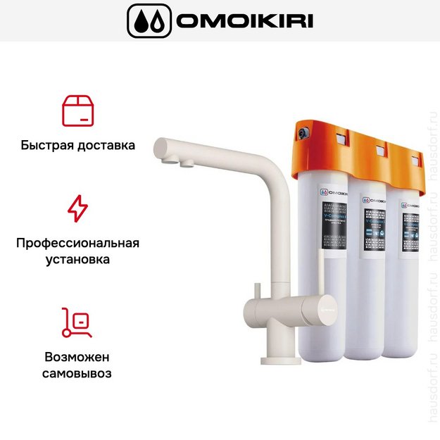 Комплект смесителя Omoikiri NAGANO PA-P + PURE DROP LITE в Тюмени (preview 4)