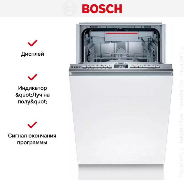 Встраиваемая посудомоечная машина Bosch SPV6ZMX01E в Тюмени (preview 11)