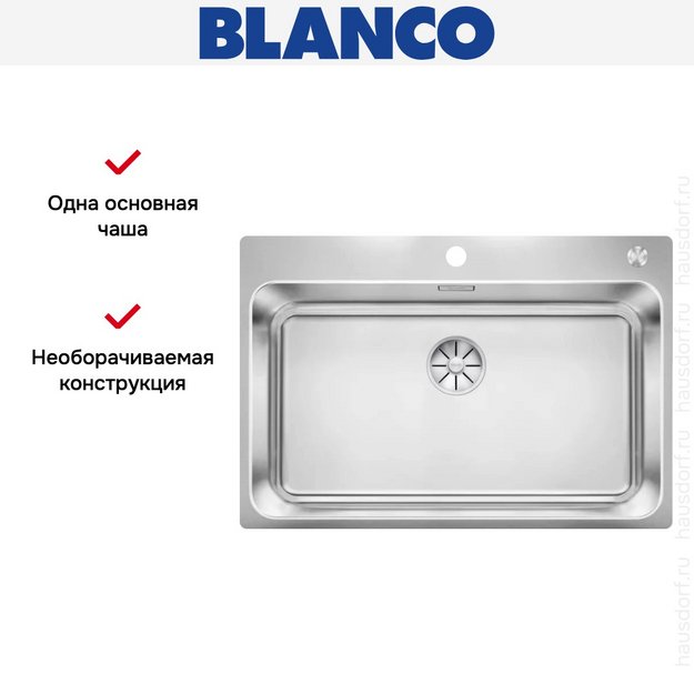 Мойка BLANCO SOLIS 700-IF/A нержавеющая сталь, клапан-автомат в Тюмени (preview 5)