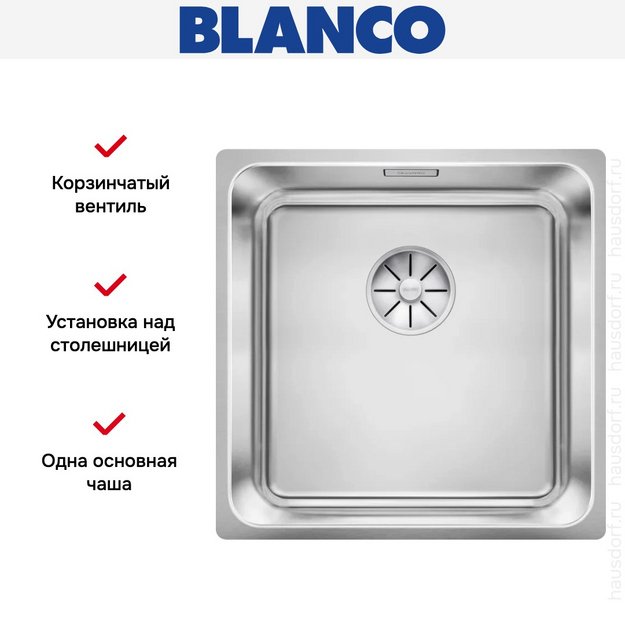 Мойка BLANCO SOLIS 400-IF нержавеющая сталь в Тюмени (preview 5)