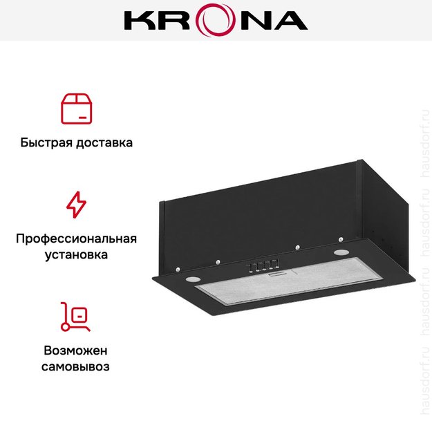Встраиваемая вытяжка Krona SINTIA 600 BLACK PB в Тюмени (фото 14) Встраиваемая вытяжка Krona SINTIA 600 BLACK PB в Тюмени (preview 14)