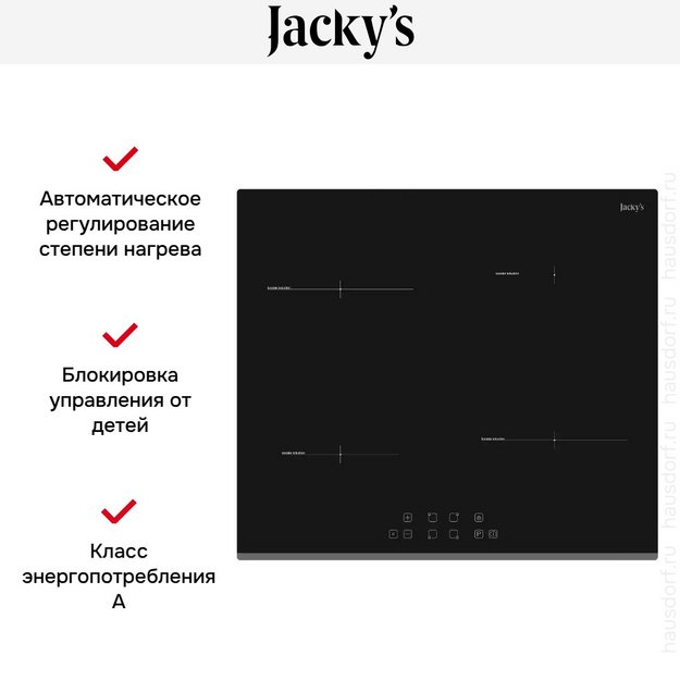 Варочная панель Jacky`s JH IB66 в Тюмени (preview 2)