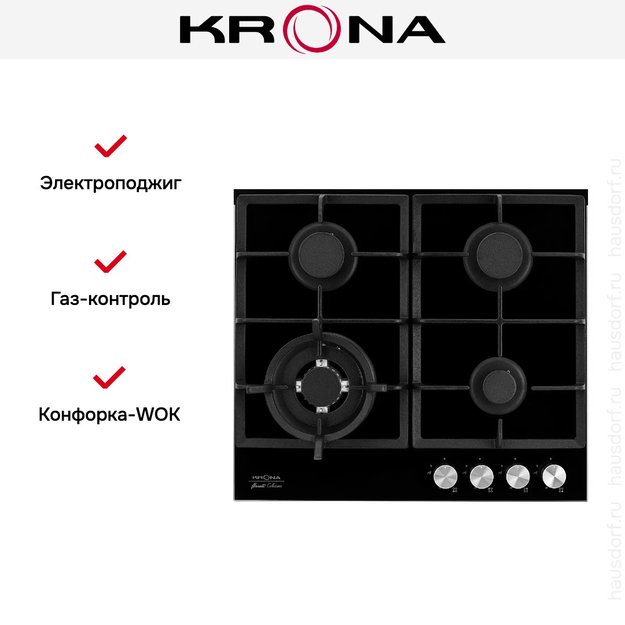 Газовая варочная поверхность KRONA ALMA 60 BL в Тюмени (preview 10)