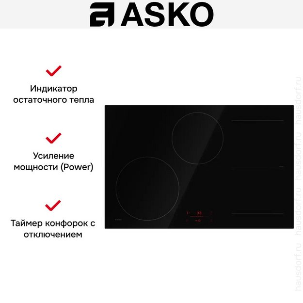 Варочная панель Asko HI2842FBG1 в Тюмени (preview 9)