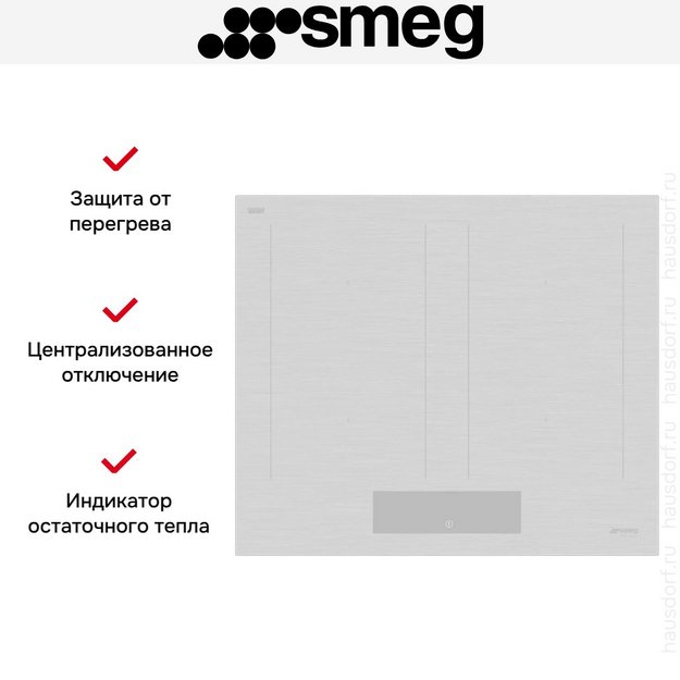 Варочная панель Smeg SIM3644MWH в Тюмени (preview 6)