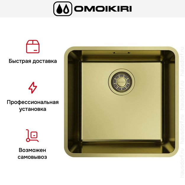Мойка Omoikiri OMI 43-U/I ULTRA-LG в Тюмени (preview 4)
