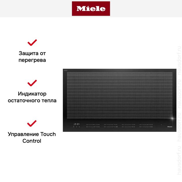 Варочная панель Miele KM 7897-1 FL Diamond в Тюмени (preview 9)