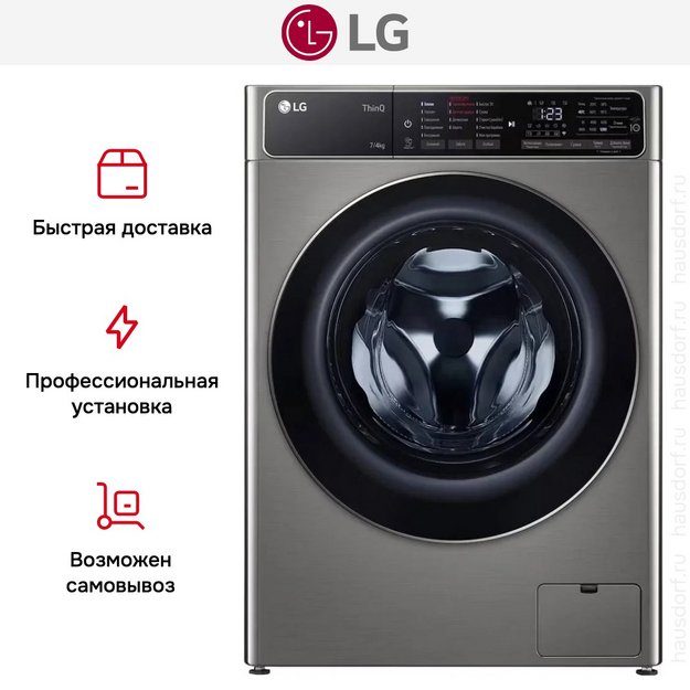 Стирально-сушильная машина LG F2T5HG2S в Тюмени (preview 17)