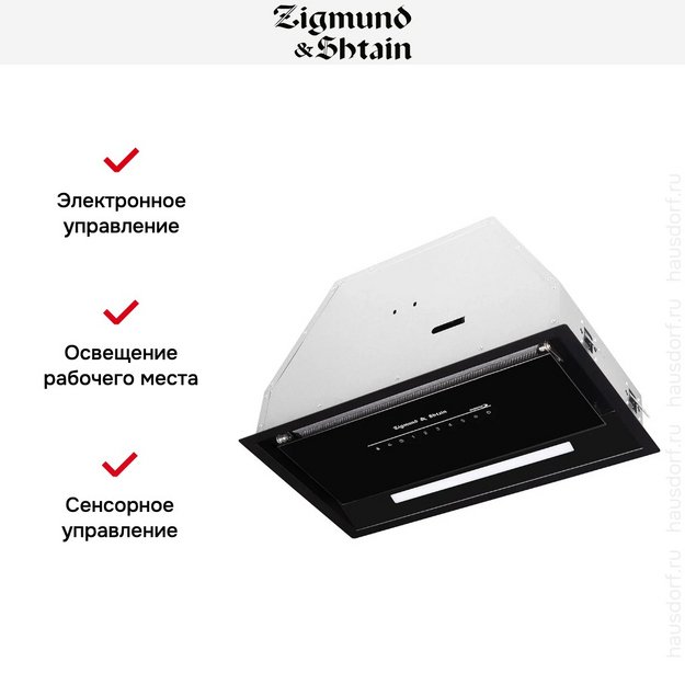 Встраиваемая вытяжка Zigmund Shtain K 019.5 B в Тюмени (preview 6)