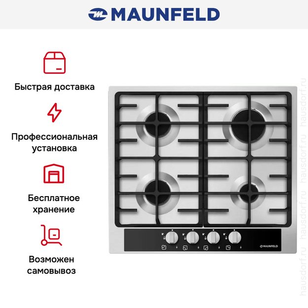 Варочная панель Maunfeld MGHS.64.72S в Тюмени (preview 3)