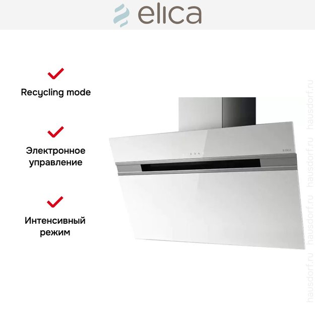 Вытяжка Elica STRIPE WH/A/60/LX в Тюмени (preview 6)