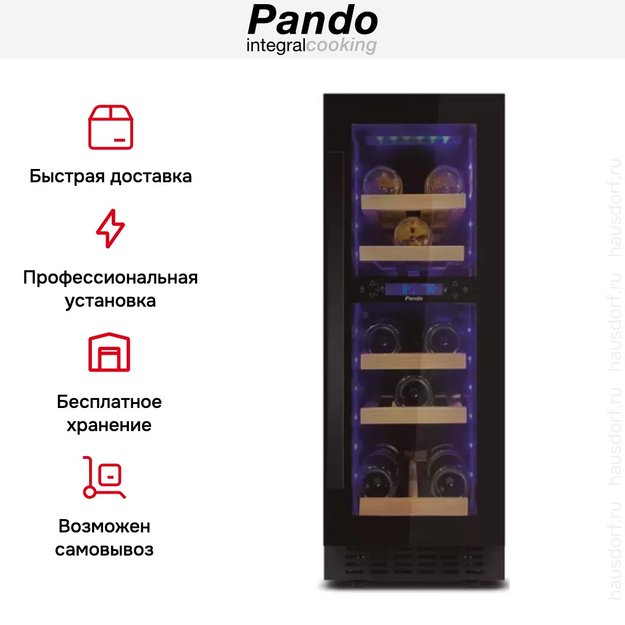Встраиваемый винный шкаф Pando PVZB 30-16XL в Тюмени (preview 7)