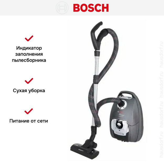 Пылесос Bosch BGL8PRO5 в Тюмени (фото 10) Пылесос Bosch BGL8PRO5 в Тюмени (preview 10)