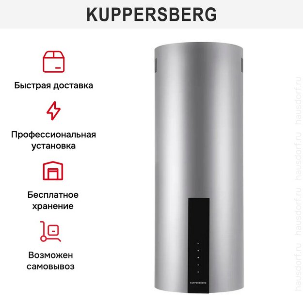 Вытяжка Kuppersberg WL-MOTUBA 35 X в Тюмени (preview 5)