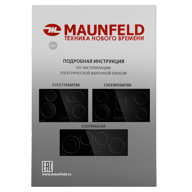 Варочная панель Maunfeld CVCE774SMTBK в Тюмени (preview 9)
