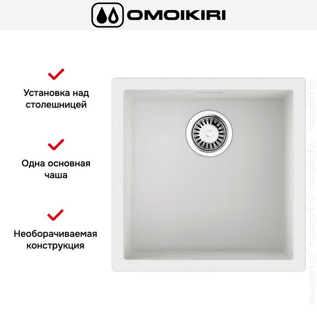 Мойка Omoikiri Yamakawa 45T-U/I WH в Тюмени (preview 7)