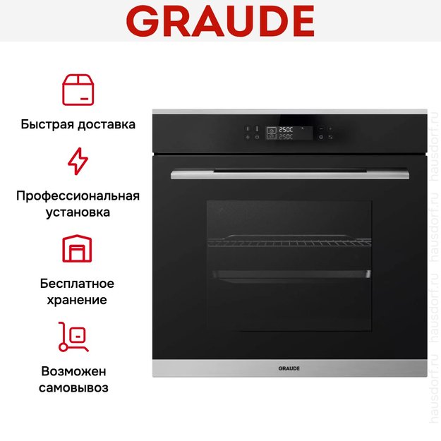 Духовой шкаф Graude BMP 60.0 E в Тюмени (preview 6)