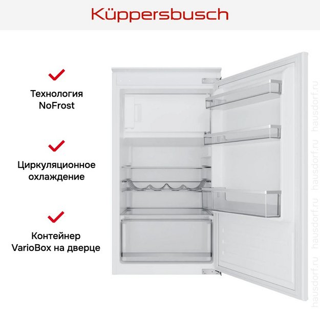 Встраиваемый холодильник Kuppersbusch FK 3305.0I в Тюмени (preview 8)