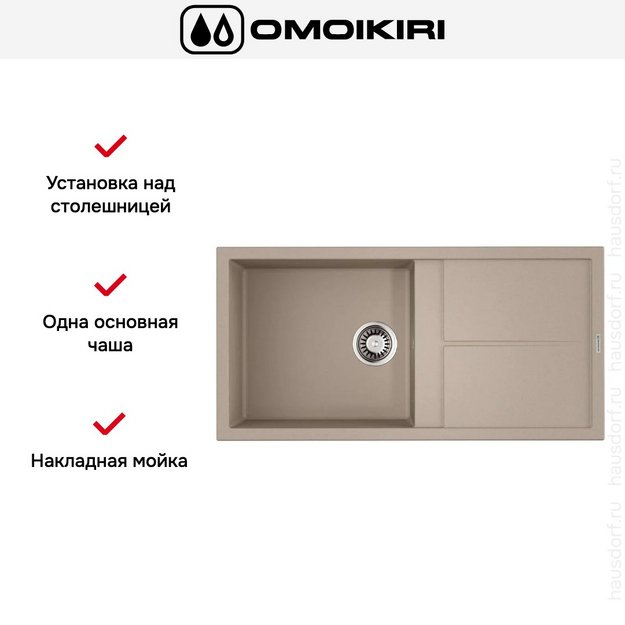 Мойка Omoikiri Sumi 100-SA в Тюмени (preview 7)