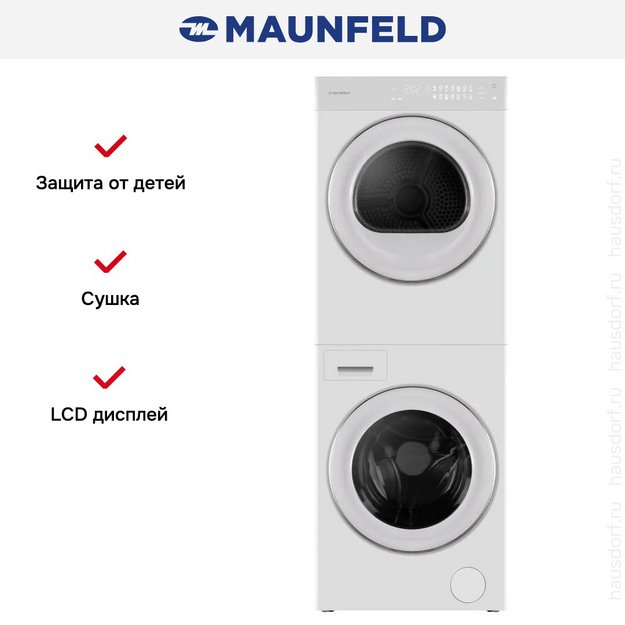 Стирально-сушильная машина Maunfeld MFWD121010WH06 в Тюмени (preview 20)