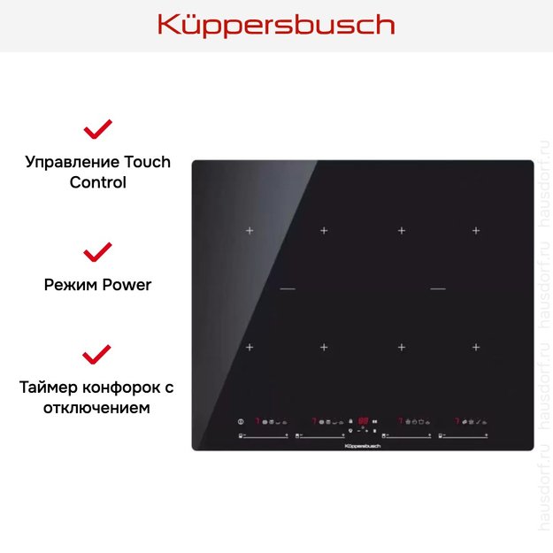 Индукционная варочная панель Kuppersbusch KI 6870.0 SR в Тюмени (preview 5)