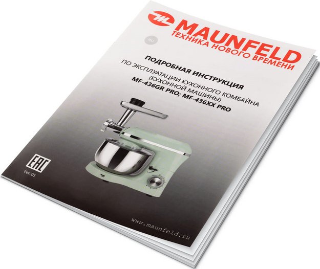 Кухонный комбайн Maunfeld MF-436GR PRO в Тюмени (preview 12)