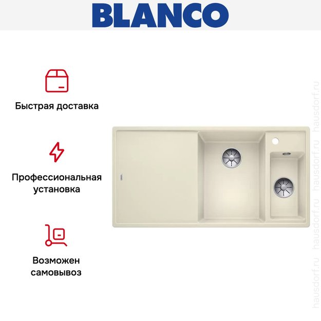 Мойка Blanco AXIA III 6 S-F чаша справа, доска ясень клапан-автомат InFino® жасмин в Тюмени (preview 6)