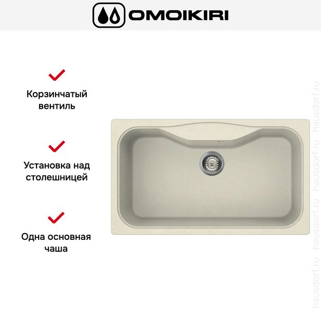 Мойка Omoikiri MARU 86 BE в Тюмени (preview 5)