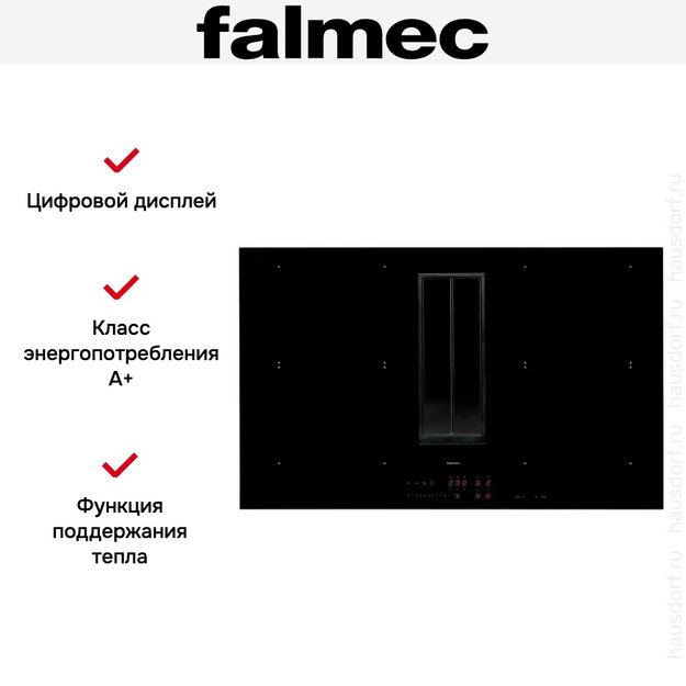 Варочная панель с вытяжкой Falmec QUANTUM PRO в Тюмени (preview 6)