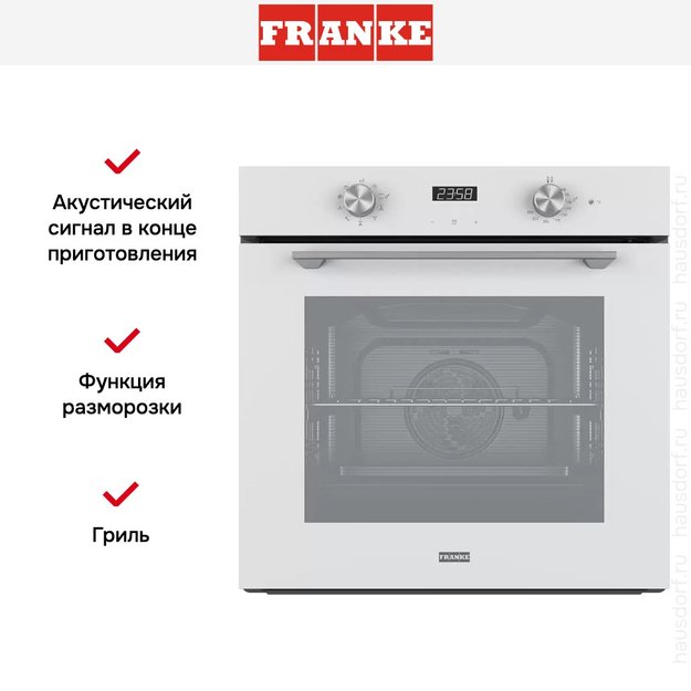 Духовой шкаф Franke FMA 86 H WH в Тюмени (preview 2)