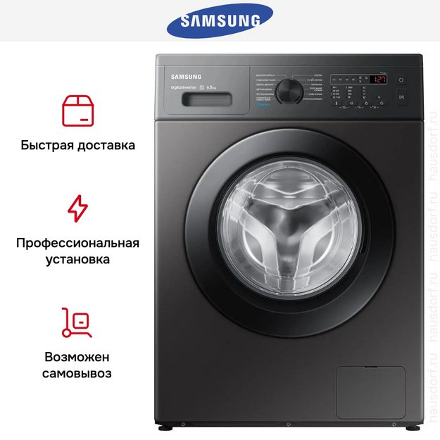 Стиральная машина Samsung WW65AG4S20CXLP в Тюмени (preview 10)