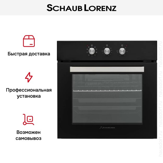 Духовой шкаф Schaub Lorenz SLB ES6313 в Тюмени (preview 6)