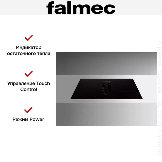 Варочная панель с вытяжкой Falmec ZERO EASY 84 VETRO NERO в Тюмени (preview 14)