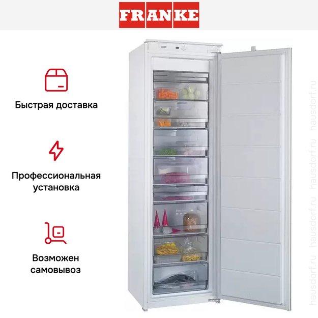 Морозильник Franke FSDF 330 NR ENF V A+ в Тюмени (preview 3)