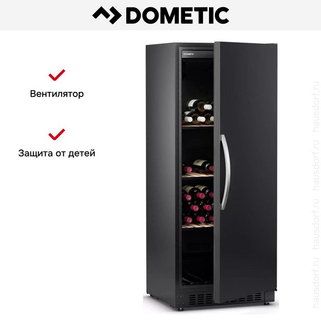Винный шкаф Dometic B162S Basic в Тюмени (preview 11)