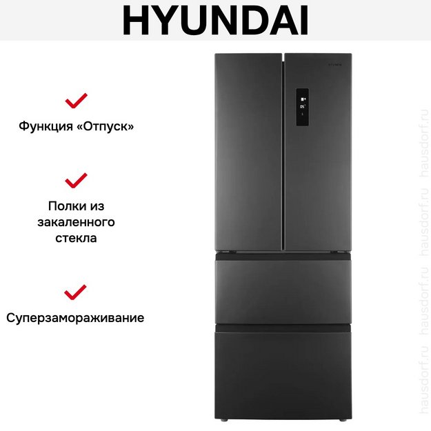 Холодильник Hyundai CM40043F нержавеющая сталь в Тюмени (preview 29)