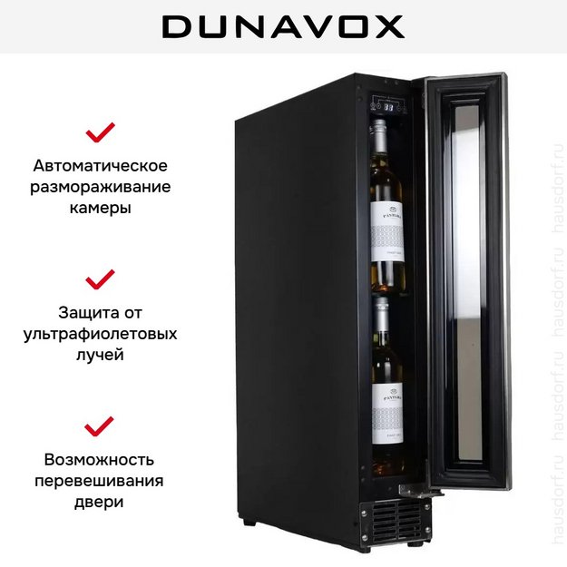 Винный шкаф Dunavox DAUF-9.22B в Тюмени (preview 6)