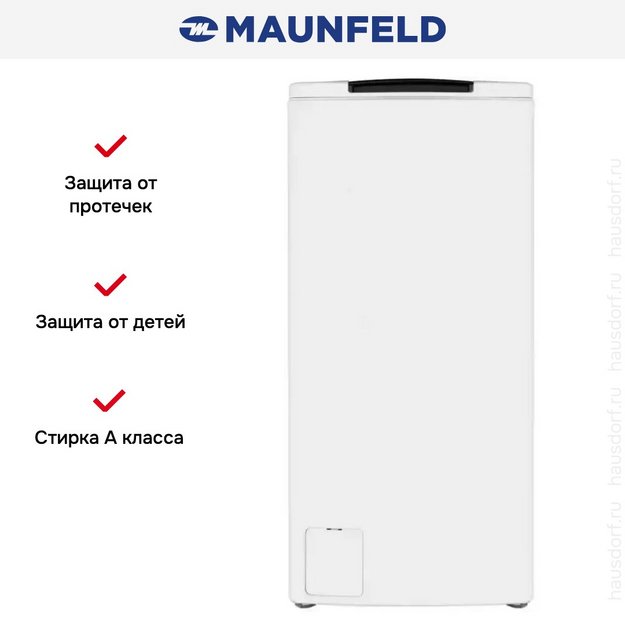 Стиральная машина с вертикальной загрузкой MAUNFELD MFWM128WH в Тюмени (preview 17)