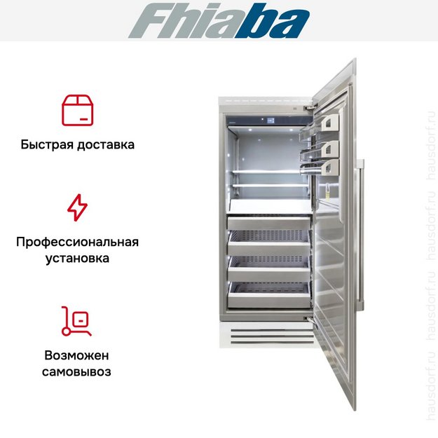 Встраиваемая морозильная камера Fhiaba RS900FZ6I в Тюмени (preview 4)
