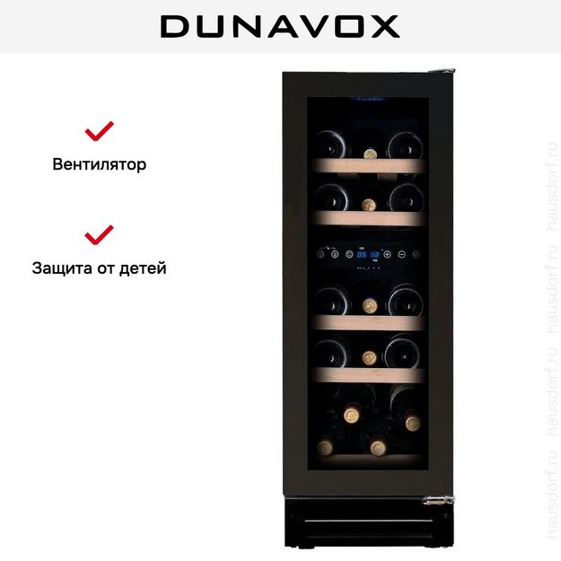 Винный шкаф Dunavox DAUF-17.58DBH в Тюмени (preview 7)